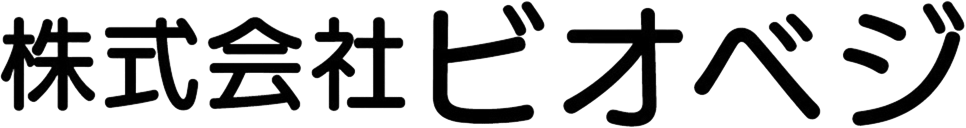 株式会社ビオベジ