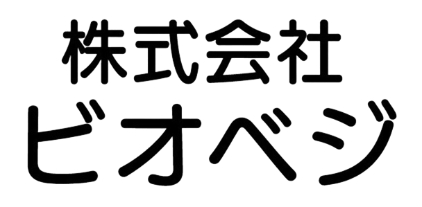 株式会社ビオベジ