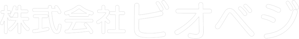 株式会社ビオベジ